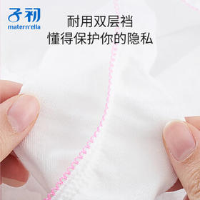 子初一次性内裤孕产妇出差旅行日抛免洗纯棉内裤XXXL码8条[安全灭菌]