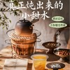 阿卢顿顿海底椰竹蔗水380g/杯 商品缩略图3