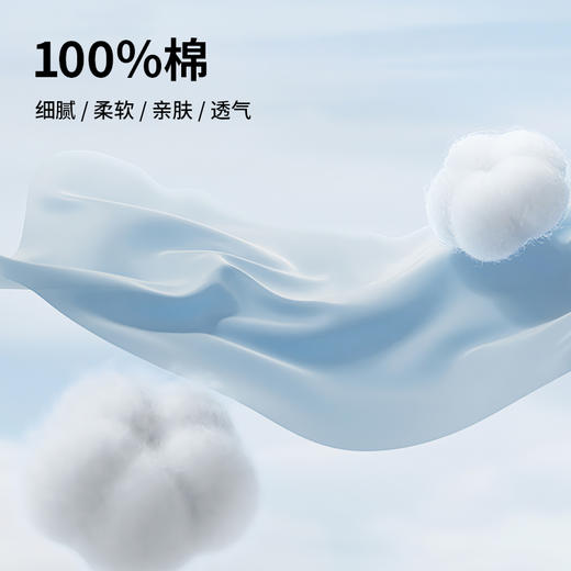 拇指白小T新疆棉圆领T恤男女款无限系列 商品图4