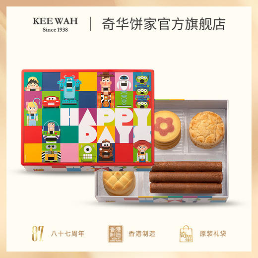 【奇华迪士尼开心时刻什锦糕点饼干】礼盒装蛋卷凤梨酥曲奇饼干休闲零食 商品图1