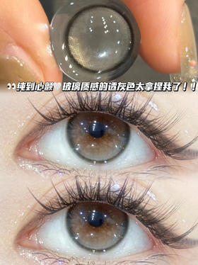 Bubble 牛乳奶灰·半年抛型