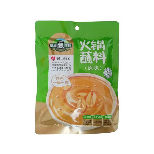 J草原阿妈180g原味火锅蘸料 商品图0