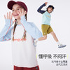onmygame【学院假日波光】男女童防晒长袖T恤高弹透气上衣25新款 商品缩略图4