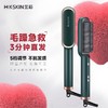 K-SKIN 金稻直卷发梳KD380 商品缩略图0