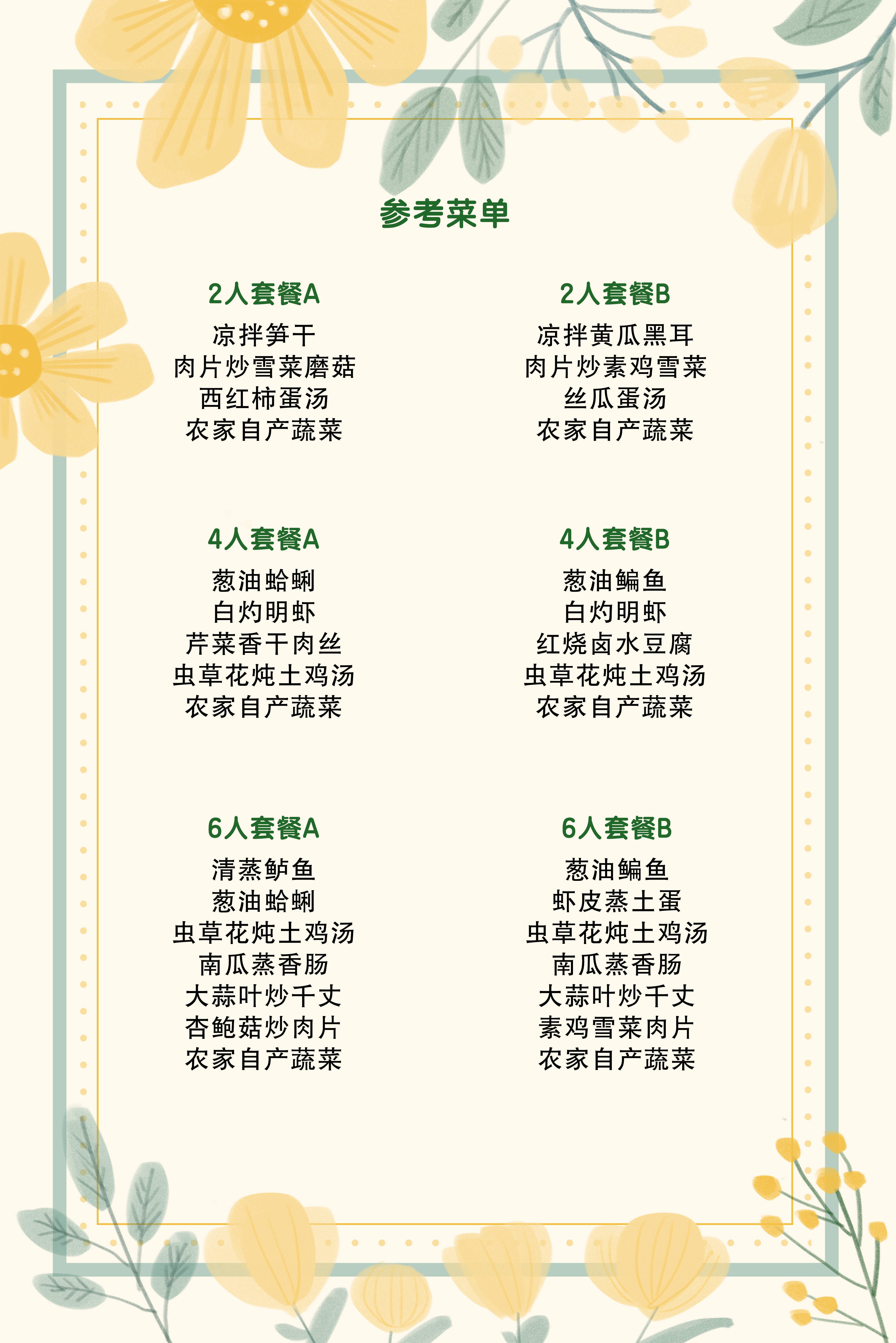 老友聚￥479起人连住2晚杭州见吾乡久临静舍湖畔民宿客房早餐2顿正餐
