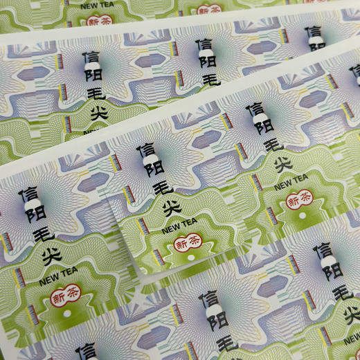 新茶茶标， 一张20个，一张1元，满200张河南省内包邮 商品图1