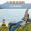 【高背月亮椅户外】可折叠懒人椅 小凳子露营钓鱼椅子 写生椅便携式椅子 【三档调节】 商品缩略图3