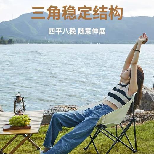 【高背月亮椅户外】可折叠懒人椅 小凳子露营钓鱼椅子 写生椅便携式椅子 【三档调节】 商品图3