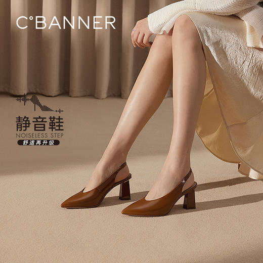 【静音系列】千百度粗跟时装凉鞋女裸色漆皮高跟鞋A25257779 商品图0