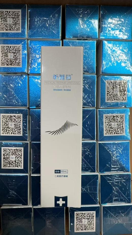 昕雅莎医用保湿修复水60ml/瓶 商品图2