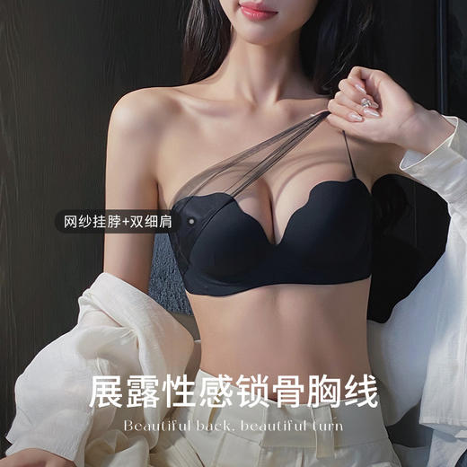 【送内裤！挂脖式无痕聚拢内衣】3D立体贝壳猫爪杯，展露性感锁骨胸线，性感纯欲风无痕软支撑文胸罩套装QQ 商品图1