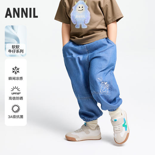 男童全腰长裤春季新款安奈儿童装实体店同款XB516540 商品图0