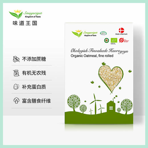 【味道王国】丹麦原装进口有机燕麦片400g 商品图2