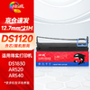 绘威得实80D-7色带DS1120色带架适用得实Dascom DS1120 1830 AR540 AR520 DS-640针式打印机色带架 商品缩略图0
