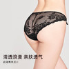 3条98元好奇蜜斯纯欲性感比基尼内裤女蕾丝抗菌纯棉裆春低腰三角裤-科琳 商品缩略图3