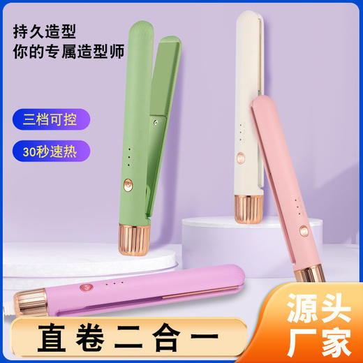 迷你女便携小夹板直发卷发两用卷发棒空气刘海电夹板迷你直发器 商品图2