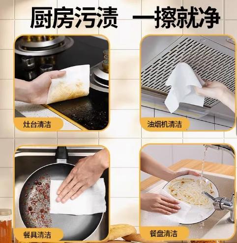 平价优选：厨房湿巾去污去油家用加大加厚油烟机清洁湿纸巾一次性抹布湿巾纸 商品图1