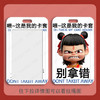 【哪吒卡套】藕饼cp哪吒敖丙学生滑盖卡套饭卡公交卡身份证件保护套门禁卡校园。ry 商品缩略图2
