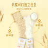 好麦多 高原有机牛乳燕麦片 300g*2 商品缩略图3