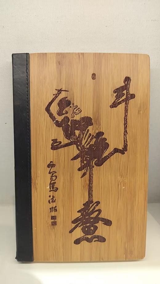 笔记本竹面 商品图0