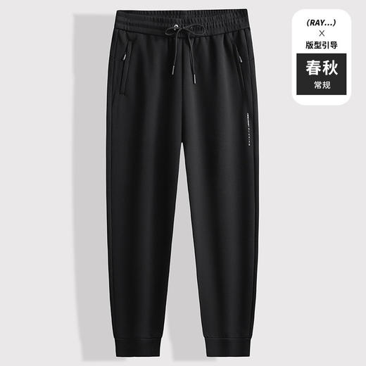 【DK】大依优型大码棉质休闲裤束脚运动长裤裤子肥佬运动休闲松紧腰加肥加大男士 商品图6