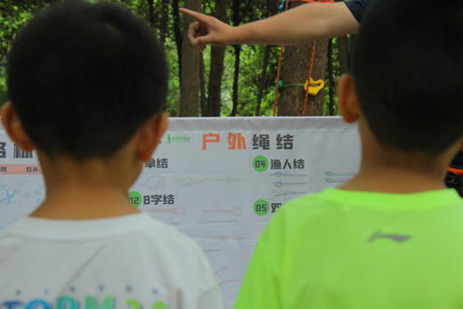 12.20/1.3下午场，凤凰山【周末攀树半日营】岩点，云梯攀树，寻找向上的生命力，开启户外挑战第一课！169元/儿童，家长可陪同（不参与活动），自行前往 商品图4