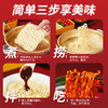 【3瓶更超值❗️韩式火鸡面酱料】健身餐好伴侣，0脂火鸡面酱，一场酣畅淋漓的热辣盛宴，入口微辣，辣里透香，带来爆辣体验，速食拌面酱火鸡面酱料L 商品缩略图3