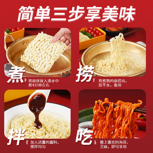 【3瓶更超值❗️韩式火鸡面酱料】健身餐好伴侣，0脂火鸡面酱，一场酣畅淋漓的热辣盛宴，入口微辣，辣里透香，带来爆辣体验，速食拌面酱火鸡面酱料L 商品图3