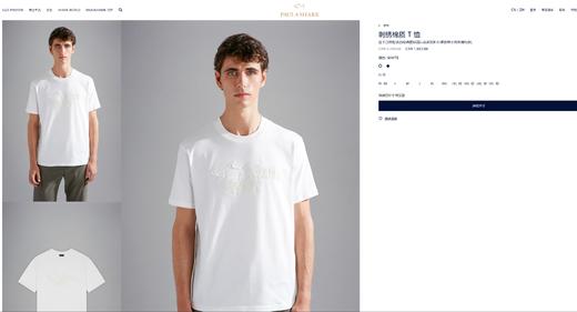 鲨鱼 2025新款圆领短袖T恤 集合 Z-15041 商品图6