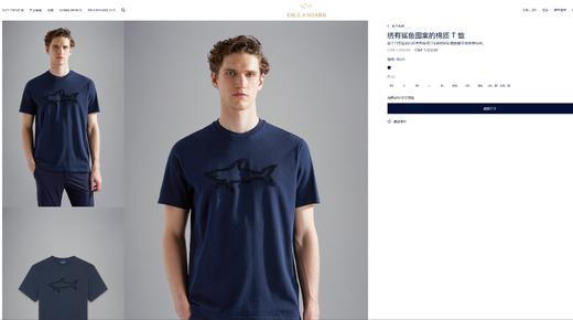鲨鱼 2025新款圆领短袖T恤 集合 Z-15041 商品图5