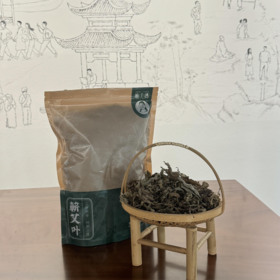 明大妈蕲艾叶（可泡脚 自制艾绒艾柱 杀菌）