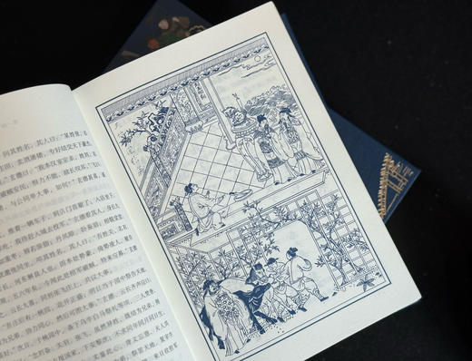 亚东版《三国演义》【珍藏版】 商品图4