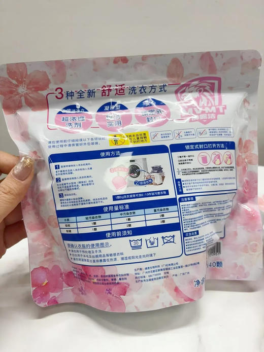 //【狮露洁洗衣液洗衣凝珠】升级福利❗️9.9五袋🔥火爆全网❗️安全0添加 🔥郝邵文推荐、沃尔玛、家乐福等售卖品牌！ ✅9.9福利抢五袋洗衣液！𝟑𝟎秒去污，顽固的污渍轻松去除！ 商品图3