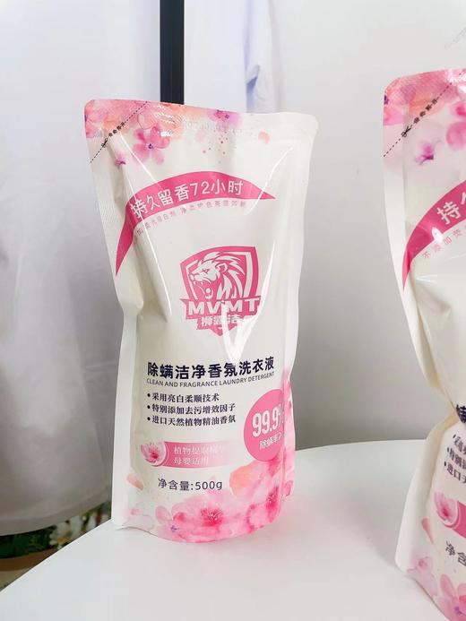 //【狮露洁洗衣液洗衣凝珠】升级福利❗️9.9五袋🔥火爆全网❗️安全0添加 🔥郝邵文推荐、沃尔玛、家乐福等售卖品牌！ ✅9.9福利抢五袋洗衣液！𝟑𝟎秒去污，顽固的污渍轻松去除！ 商品图1