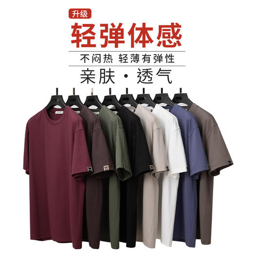 【8色可选】【DMH】大依优型大码短袖T恤百搭纯色极简风吸汗透气圆领加肥宽松半袖男上衣 商品图7