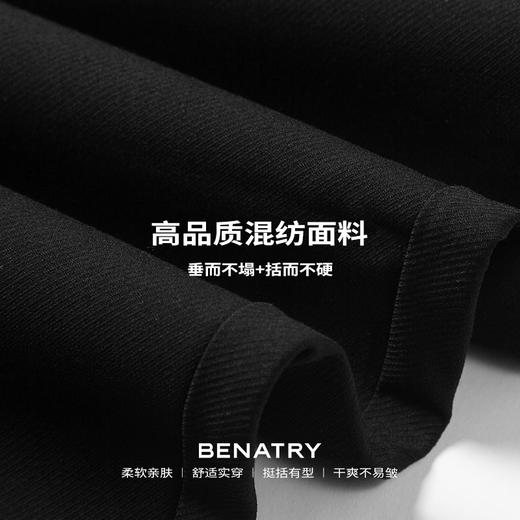 贝纳川锥形休闲裤ECP332006 商品图6