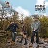 暴雨级【雨神】美国CAMEL骆驼男女户外专业单冲【硬壳】冲锋衣 防雨指数10000+ 商品缩略图1