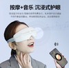 SKG眼部按摩器E4pro 商品缩略图1
