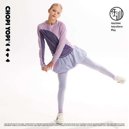 chopiyopi童装 假两件蛋糕裙打底裙裤 商品图4