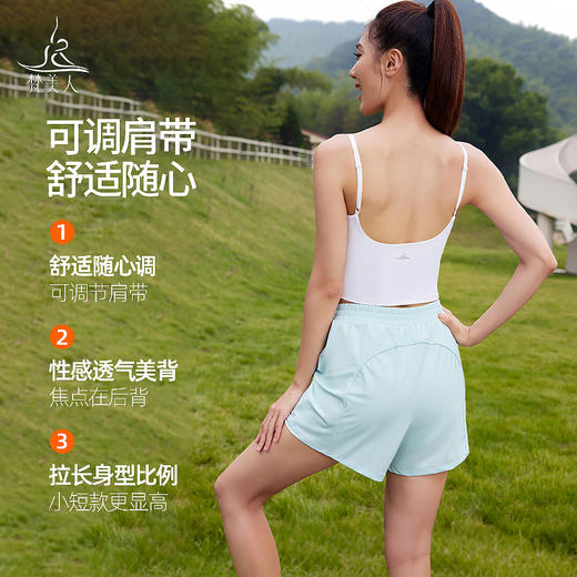 梵美人 F5196  瑜伽背心  云糯柔感 一体胸垫 商品图1