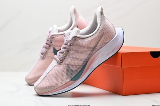 耐克NIKE ZOOM PEGASUS 35 TURBO休闲运动跑步鞋AJ4114-101男女鞋 商品图7