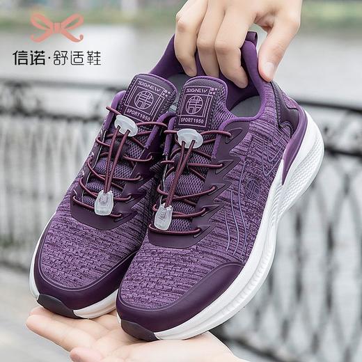 信诺老人鞋女软底2023春夏款新款妈妈鞋防滑软底中老年健步鞋运动F23712 商品图1