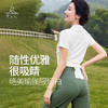 梵美人 F1202 瑜伽短袖 暗纹提花  无胸垫 商品缩略图0