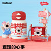 [屁侠推荐]花伴森bablov 一盖双饮杯 可爱小狗保温杯 生活旺旺保冷杯 便携不锈钢吸管水杯 350ml  商品缩略图1