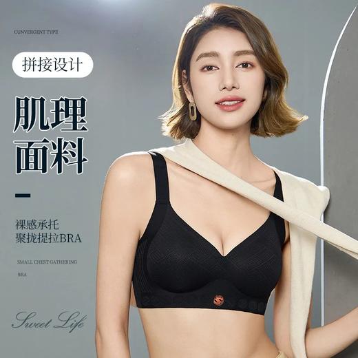 【养护塑形】提拉运动无钢圈女式内衣K0190 商品图4