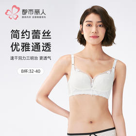 都市丽人自然舒适B杯常规内衣薄蕾丝无钢圈常规文胸LBH2M9