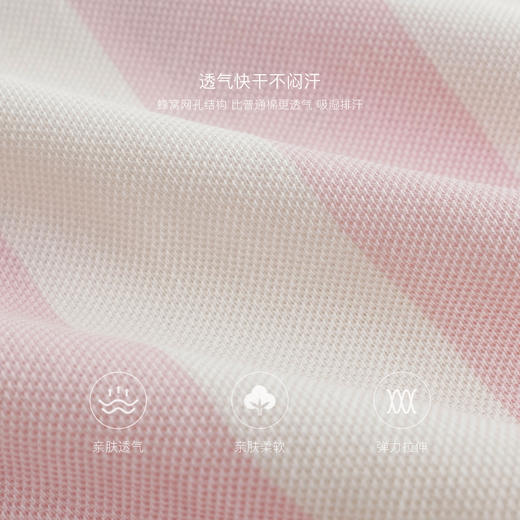 【凉感快干】马克珍妮男女童竖条纹运动短袖polo衫夏装新款240623 商品图3