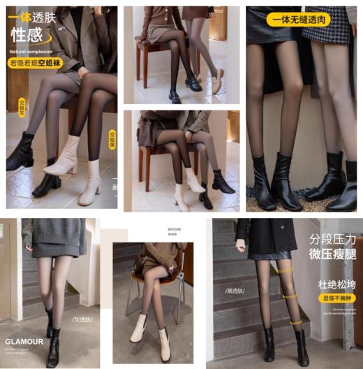 90D-加大双拼光腿透肤连裤袜30662 商品图5