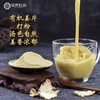 云南有机小黄姜片 姜粉 老生姜 食用泡茶喝 商品缩略图2