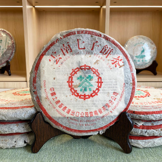 97水蓝印熟茶 国营勐海茶厂经典老熟茶 干仓特别好仓储 真品 细节内飞等介绍见详情页 支持鉴定  单片标价 商品图1